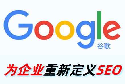 博罗整站优化