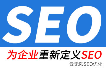 博罗seo公司